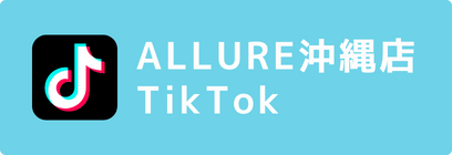 TikTok - ALLURE沖縄店